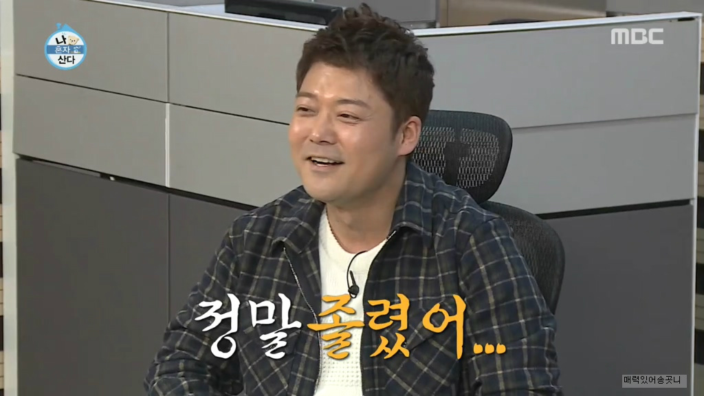멘트 사냥꾼 전현무.jpgif | 인스티즈