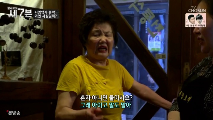 폐업이 속출하는 인사동거리 | 인스티즈