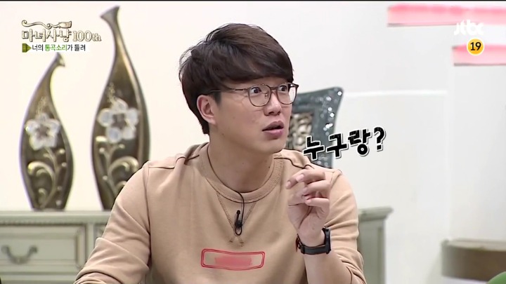 [마녀사냥] 남친을 친언니에게 소개시켜줬는데 그날밤.. | 인스티즈