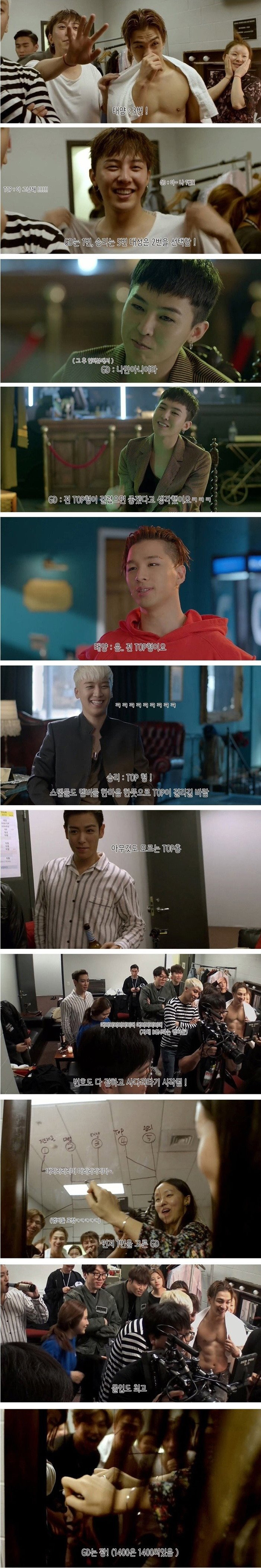 빅뱅 1400만원짜리 사다리 내기.jpgif | 인스티즈