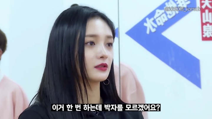 중국 프듀 연습생들이 너무 못해서 빡친 주결경 | 인스티즈