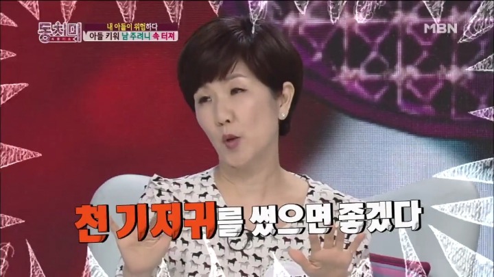 며느리가 천기저귀 썼으면 좋겠다는 이성미.jpg | 인스티즈