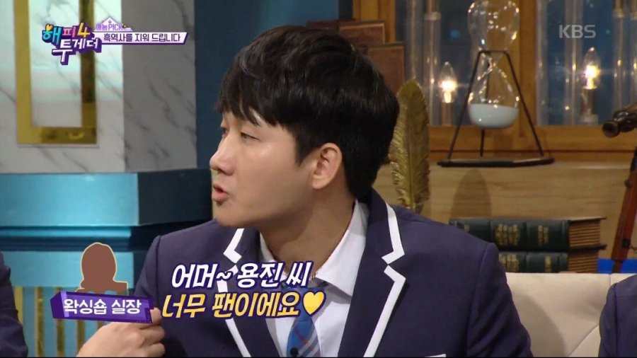 브라질리언 왁싱 하고 대중목욕탕 간 연예인 | 인스티즈