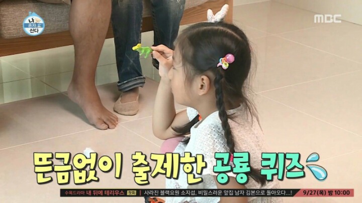복수에 성공한 이말년 딸 쏘영이.jpg | 인스티즈