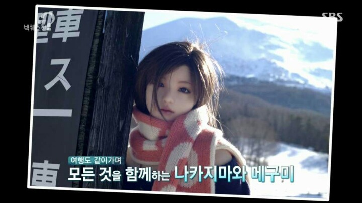 리얼돌 여자친구.JPG | 인스티즈
