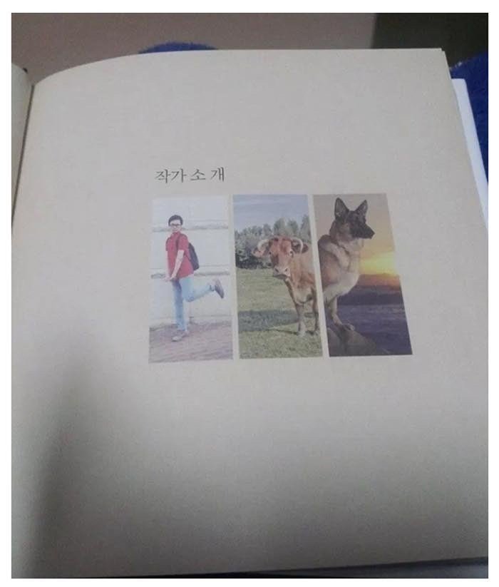 전설의 책 도입부 | 인스티즈
