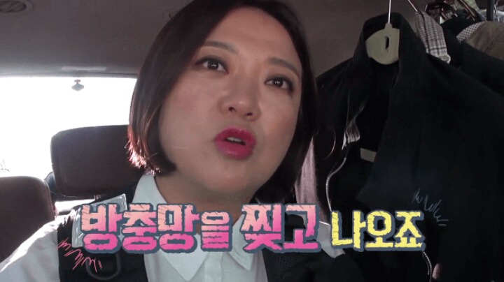김숙이 못된 집주인을 대하는 방법.jpg | 인스티즈