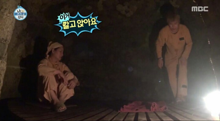 기안84의 찜질방.jpg | 인스티즈