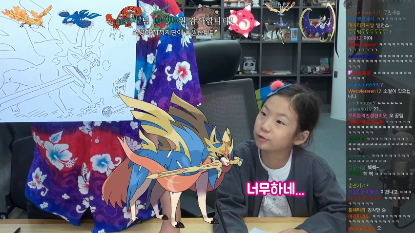 인생의 1/4을 포켓몬 연구에 쏟은 박사님.jpg | 인스티즈