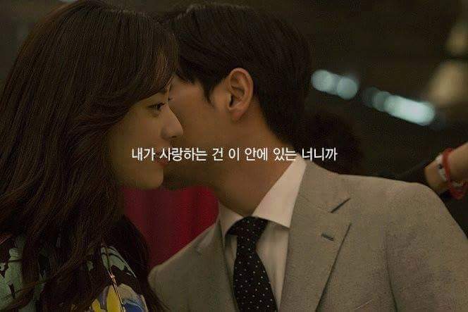 뷰티인사이드 명대사들 | 인스티즈