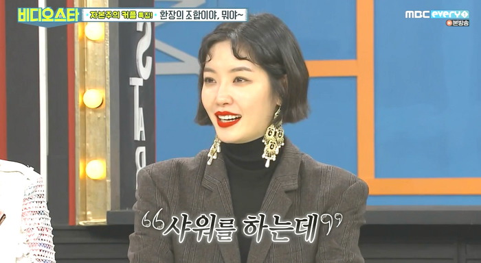 [비디오스타] 이혼에 대해 처음 심경고백하는 김새롬.jpg | 인스티즈