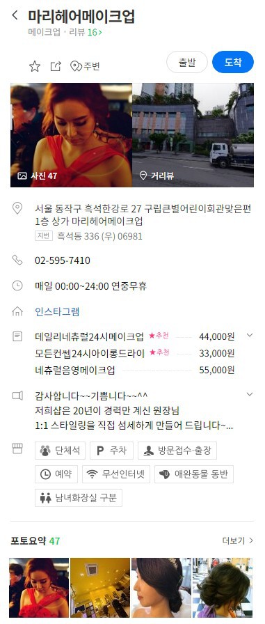 개성연출 이미지