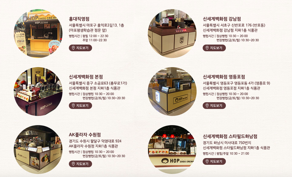 우리나라에 입점한 해외 맛집들.jpg | 인스티즈