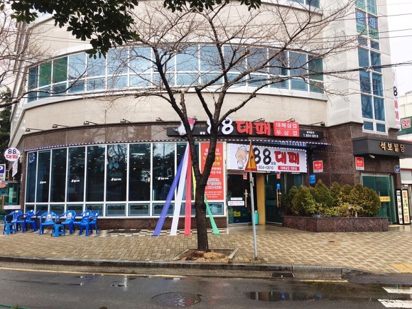 88대패 이미지