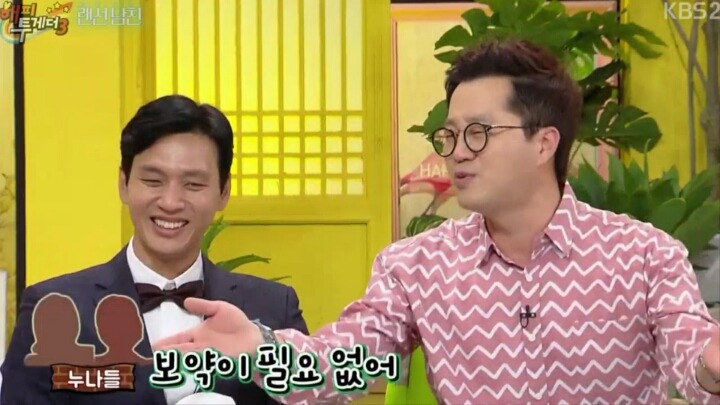 지상렬 항공운항과 누나들하고 어울러다닌 썰ㅋㅋㅋㅋ | 인스티즈