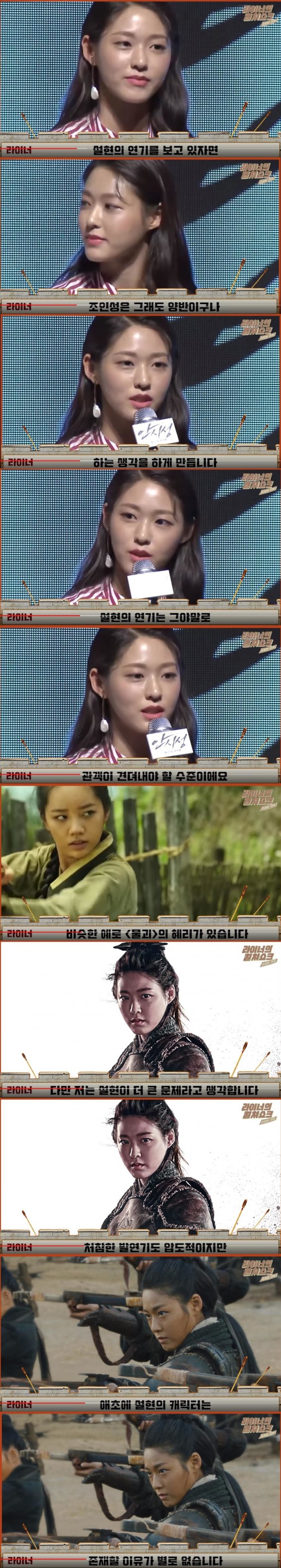 영화 안시성 설현 연기평.jpg | 인스티즈