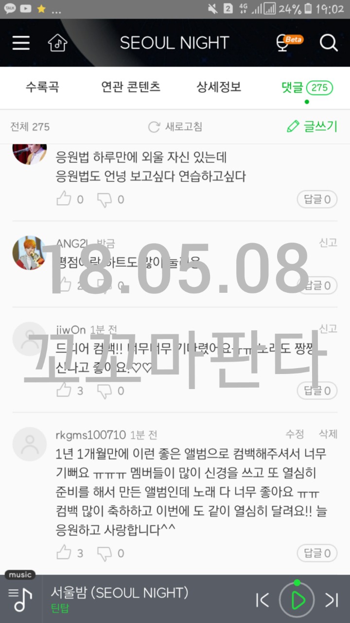 꼬꼬마이벤트 이미지