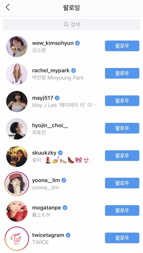 타카하시 쥬리 인스타 근황.insta | 인스티즈