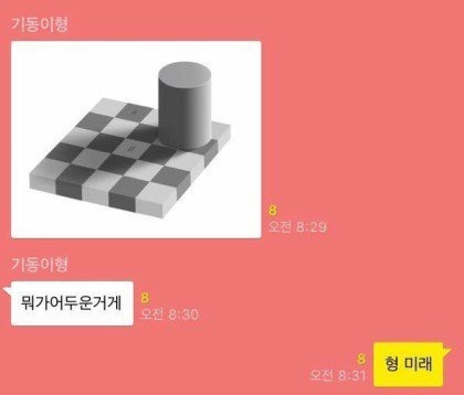 추억의 일침갑.jpg | 인스티즈