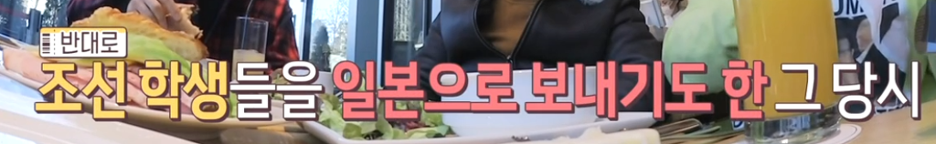 소름돋는 수학여행의 원래 목적 | 인스티즈