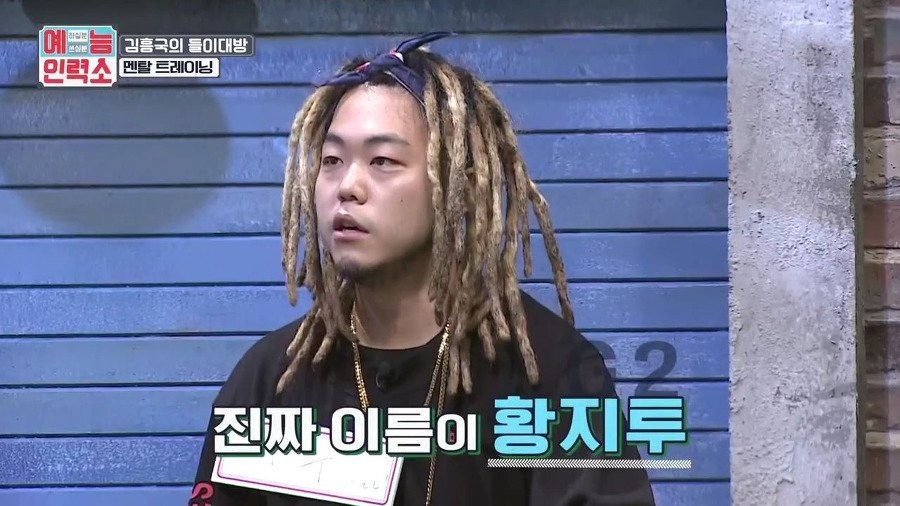 본명이라서 진짜 놀란 연예인.JPG | 인스티즈