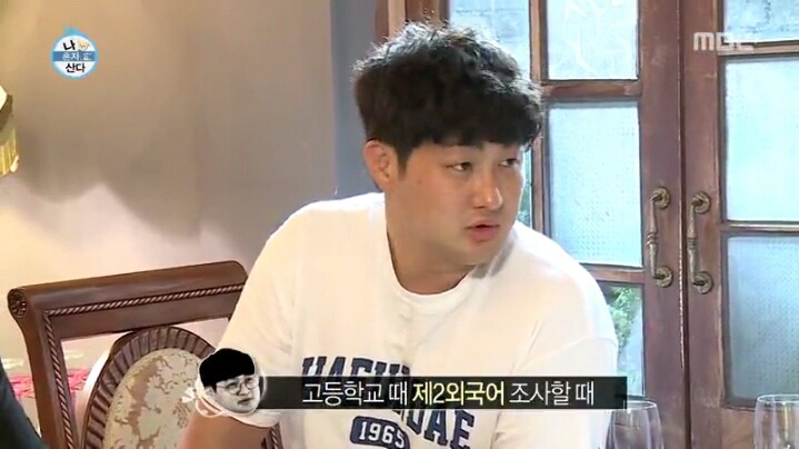 [나혼자산다] 이태원 레스토랑에 간 부산 얼간이들 | 인스티즈