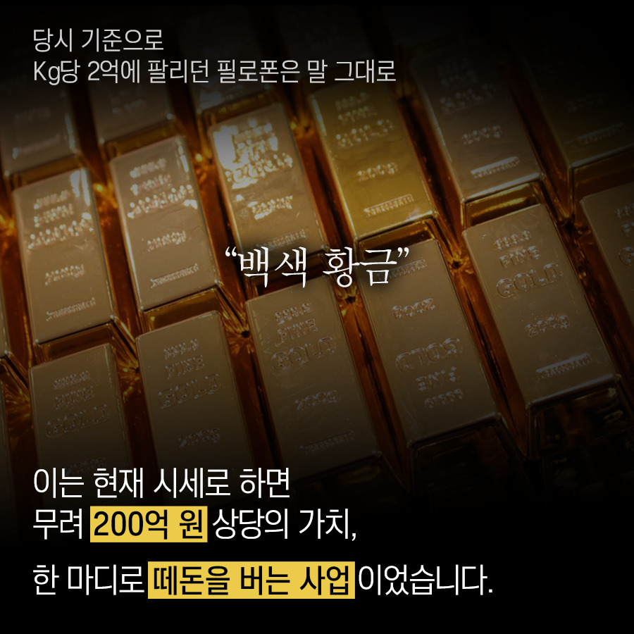 30년전 우리나라도 마약국가? | 인스티즈