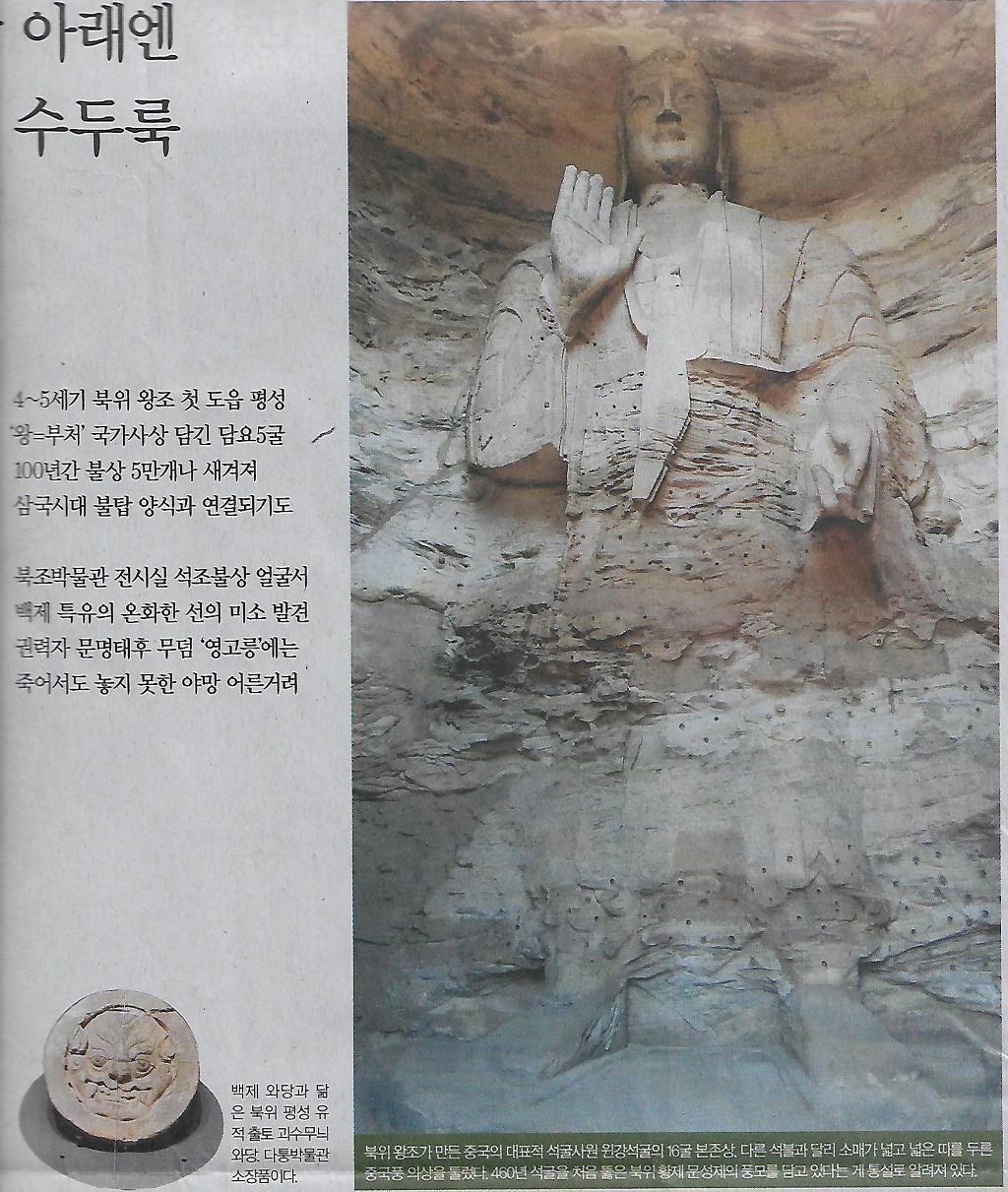 북만주 이미지