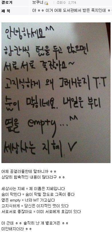 어느 도서관의 암호해독가.jpg | 인스티즈