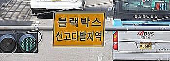 [블박] 문 여는거 피하다가 | 인스티즈