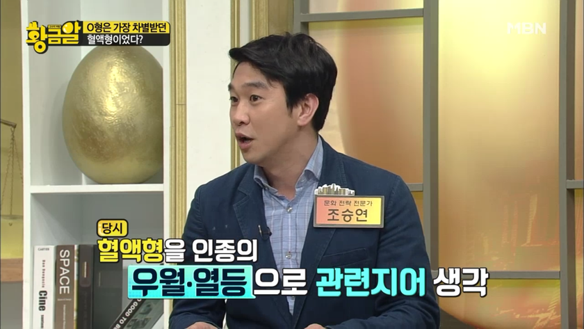 이거 믿는 사람 무식해보임.jpg | 인스티즈