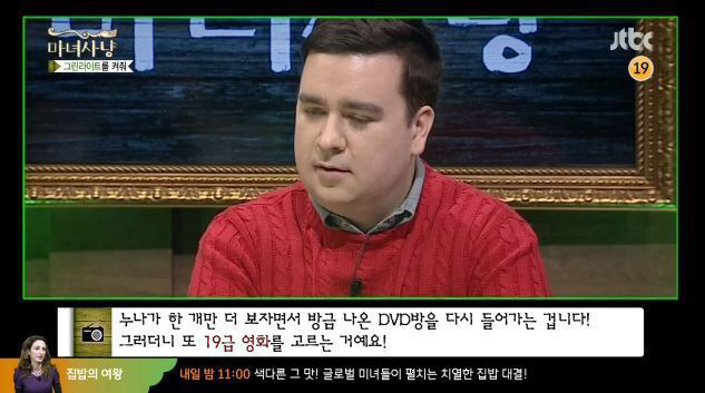 대놓고 그린라이트인데 본인만 모름.jpg | 인스티즈