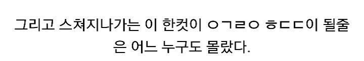 나루토가 대단한 만화인 이유ㄷㄷㄷㄷ.jpg | 인스티즈