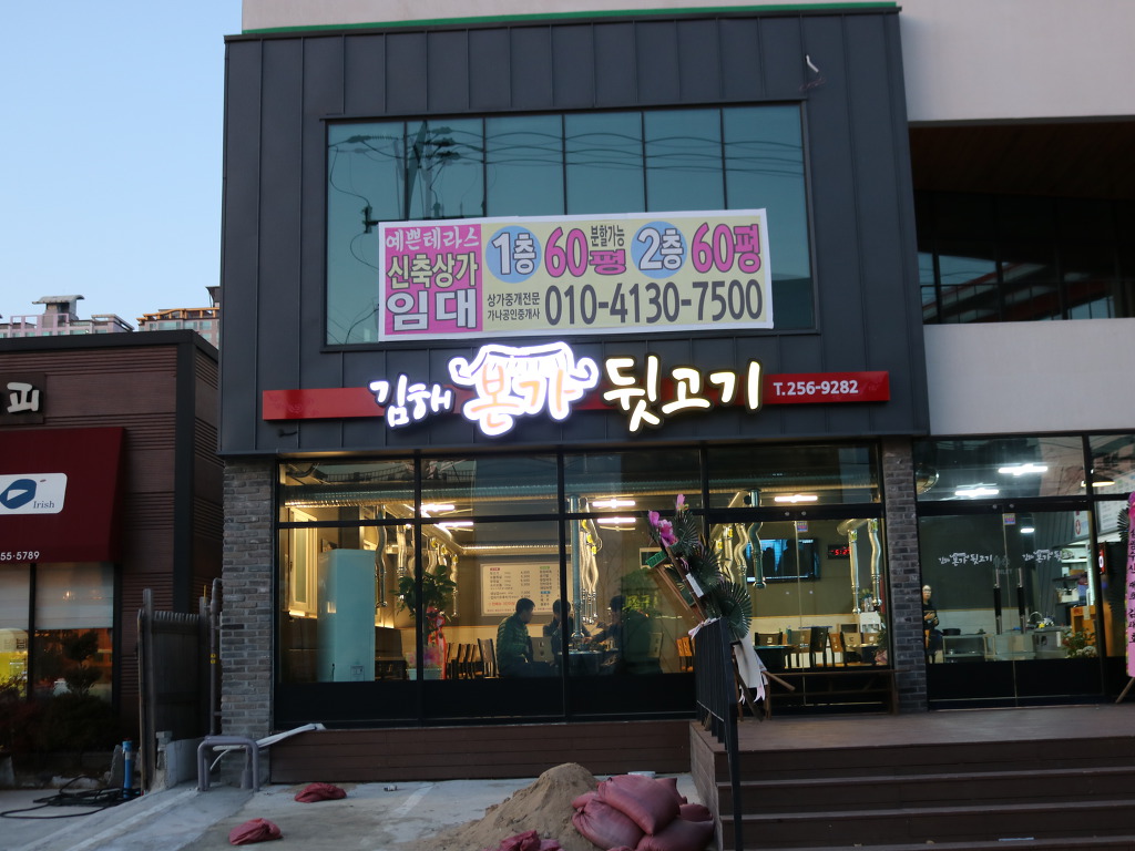 본가 이미지