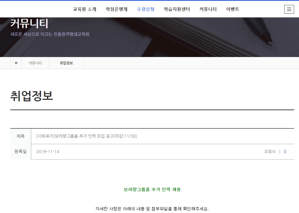 보라인력 이미지