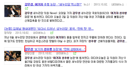 ??? 자유한국당 깨끗하다 .jpg | 인스티즈