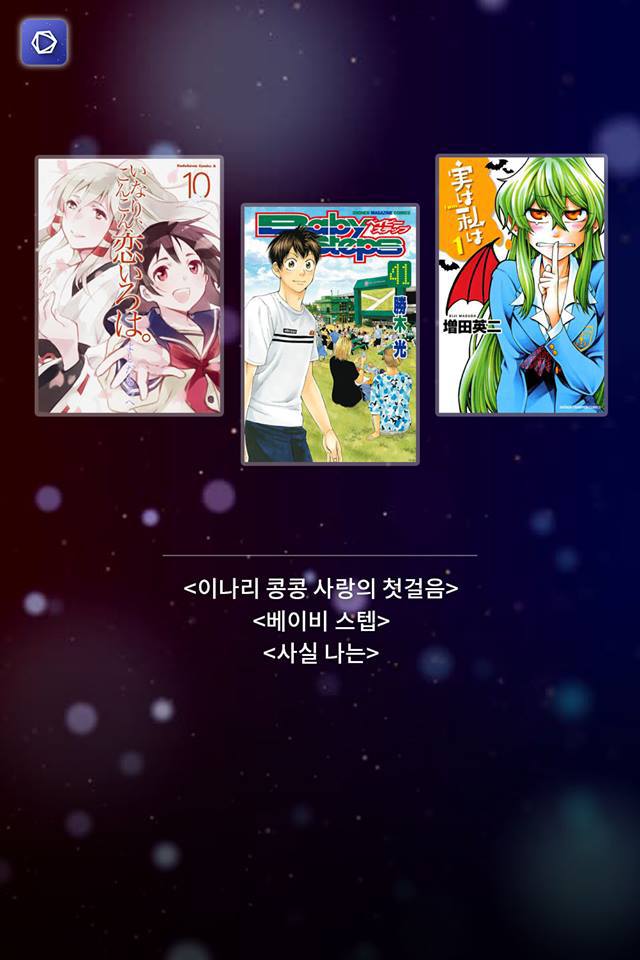 2017년에 완결된 주요 만화 정리.jpg | 인스티즈