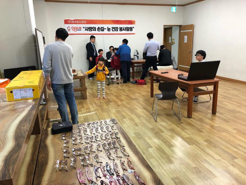 (주)토마토디앤씨 이미지