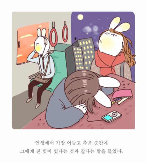 이 말에 공감하지 않는 팬이 어디 있으랴.jpg | 인스티즈