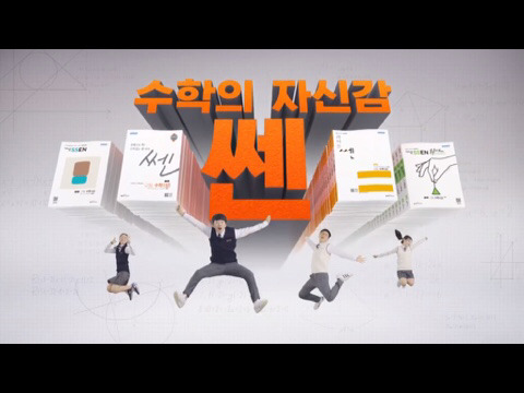 뻘하게 터지는 쎈 광고ㅋㅋㅋㅋㅋㅋㅋㅋㅋㅋㅋㅋㅋ | 인스티즈