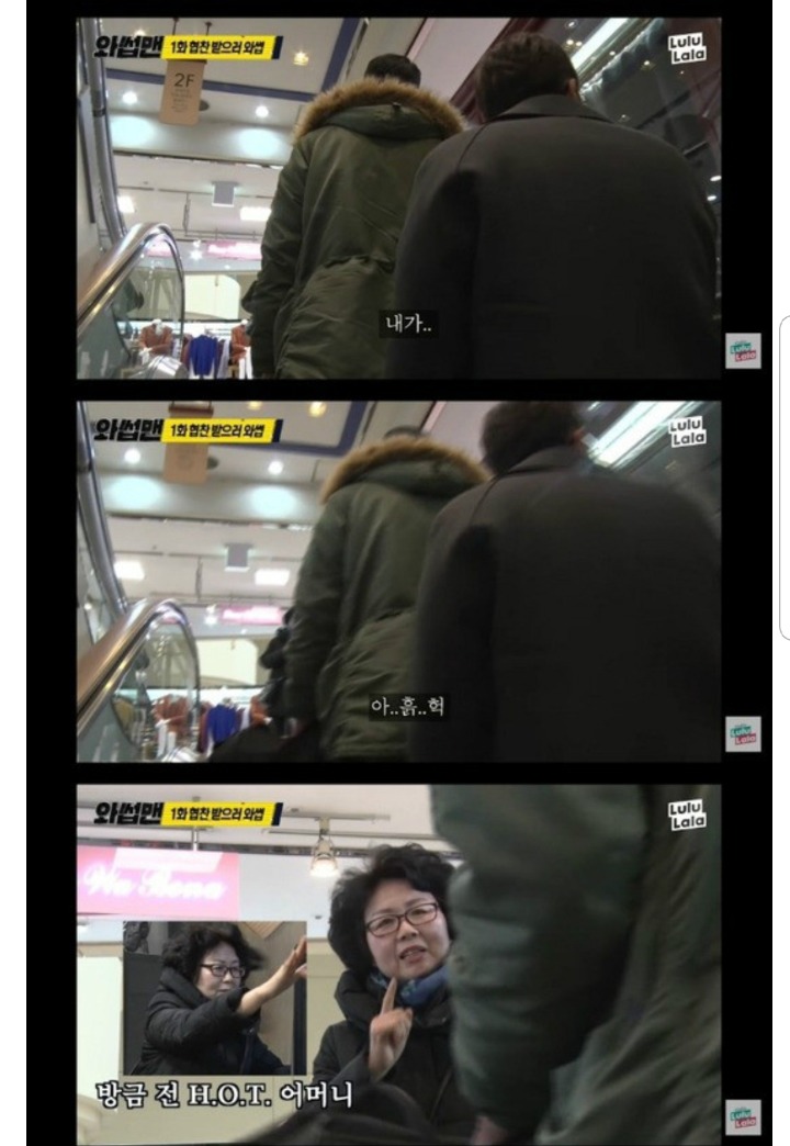 hot에서 이적한 쭌이형ㅋㅋㅋㅋㅋ | 인스티즈