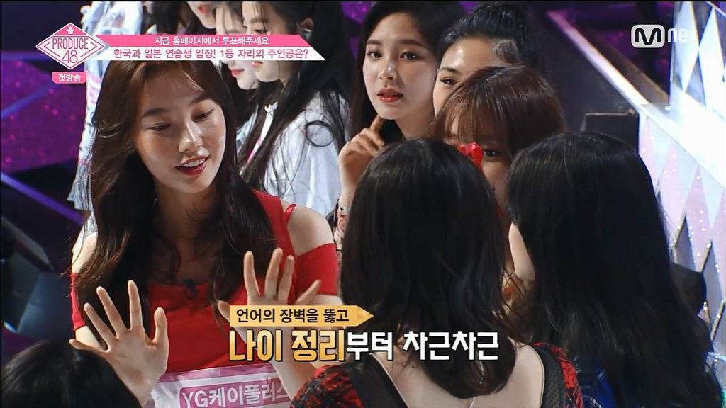 프로듀스 48 한국 연습생들과 일본 연습생들 족보정리.jpg | 인스티즈