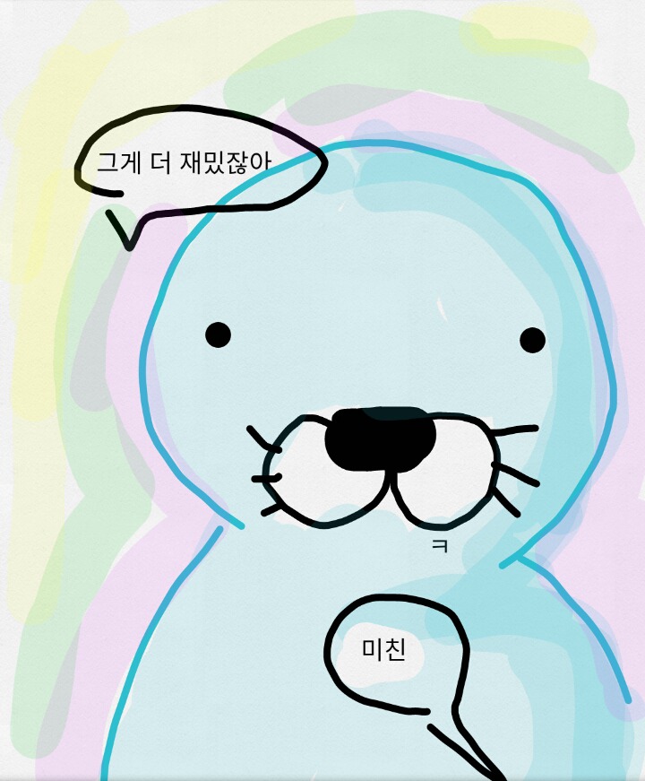 형 빡치게 하는 만화 | 인스티즈