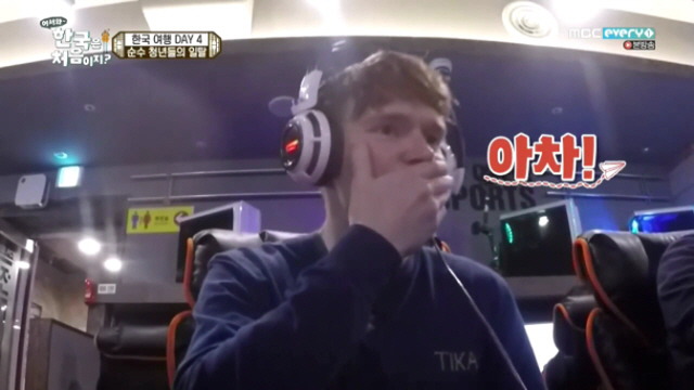  순수한 핀란드 시골 청년들의 한국 PC방 탐험기.JPG | 인스티즈