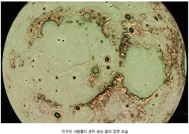  달의 진짜 얼굴 | 인스티즈