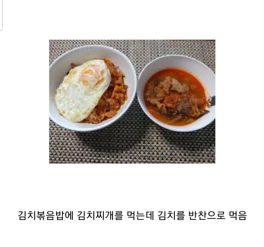 외국인은 이해못하는 한국인 식습관 | 인스티즈