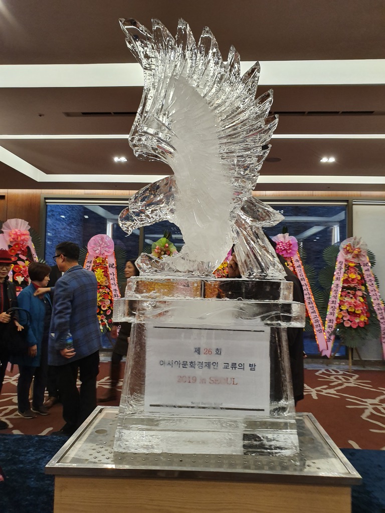 아시아교류진흥원 이미지