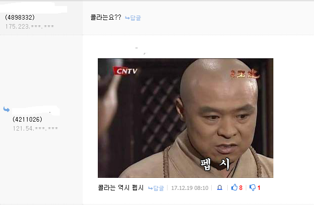 피자의 생명은 | 인스티즈