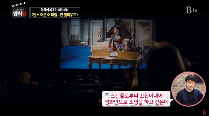 타란티노가 '원스 어폰 어 타임 인 할리우드'에서 말하고 싶었던 것 (이동진) | 인스티즈