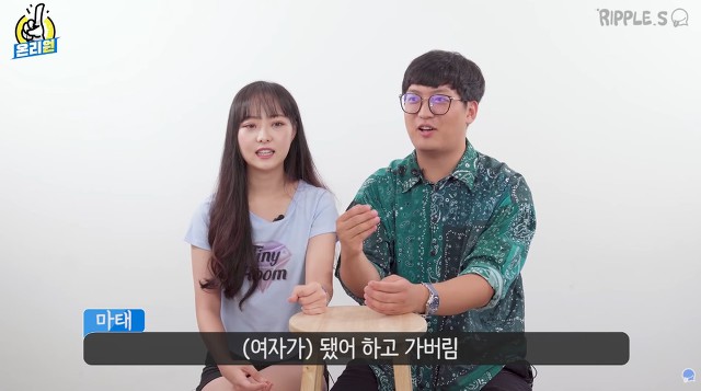 애인이랑 싸울 때 들으면 빡치는 말은? | 인스티즈